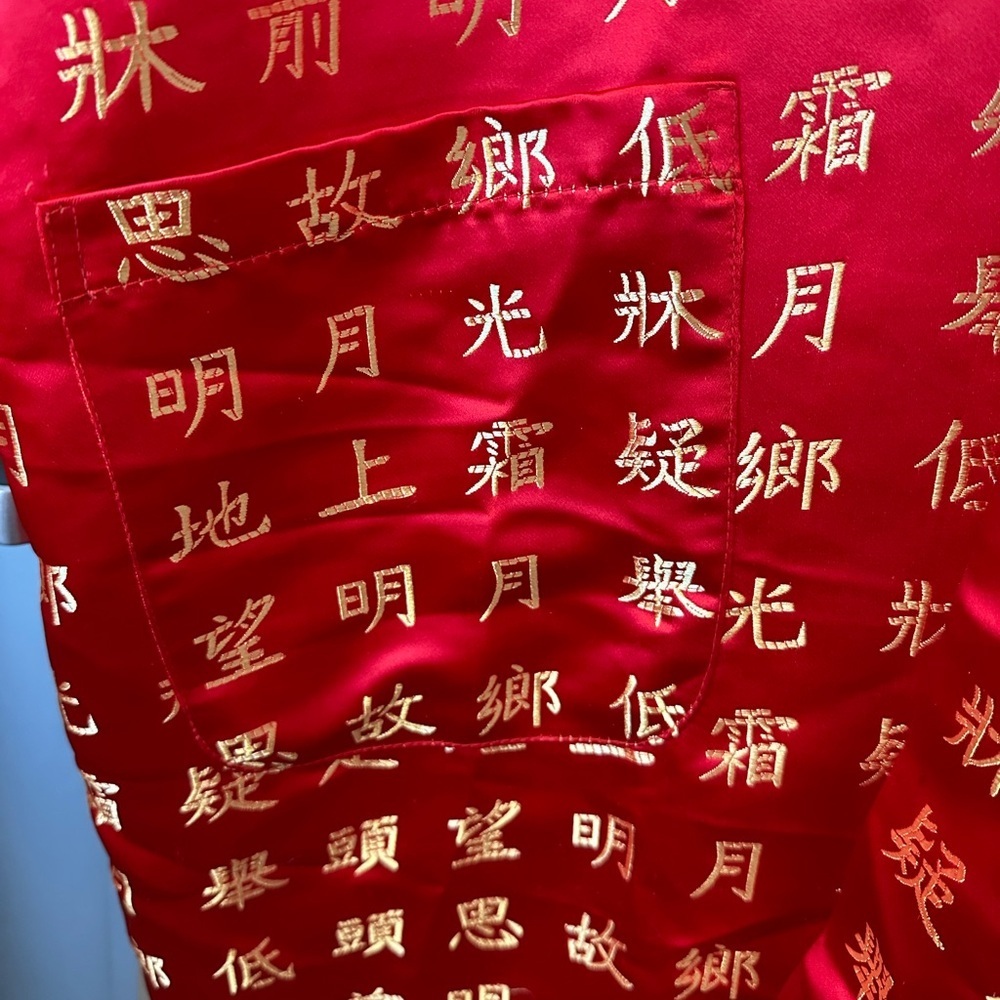 NWT 100% silk kimono , robe, vintage , Red gold, Chinese characters, w/ Belt XL - Picture 5 of 7